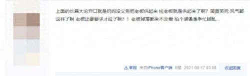 剑三装备损坏怎么办(剑三装备怎么修复)插图6