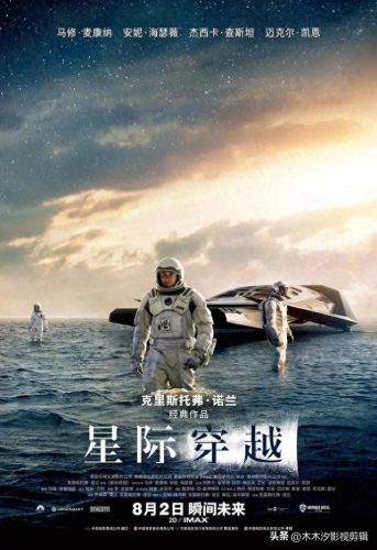 冒险类(冒险电影大全)插图1