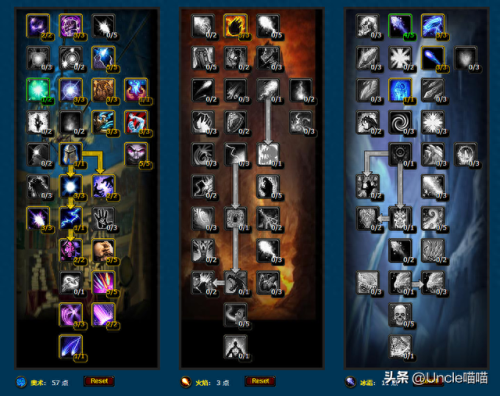 法师天赋加点(乌龟服法师天赋加点)插图1