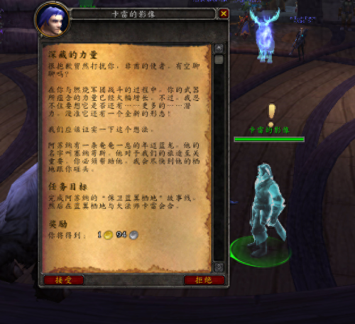 wow幻化武器lr(wow法师单手剑幻化)插图7 wow幻化武器lr(wow法师单手剑幻化)插图7