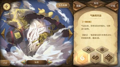 万象物语技能书怎么使用(万象物语最新书库)插图3 万象物语技能书怎么使用(万象物语最新书库)插图3