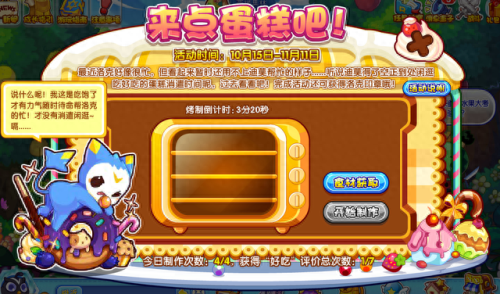 洛克王国豆豆龙(洛克王国暴龙战士)