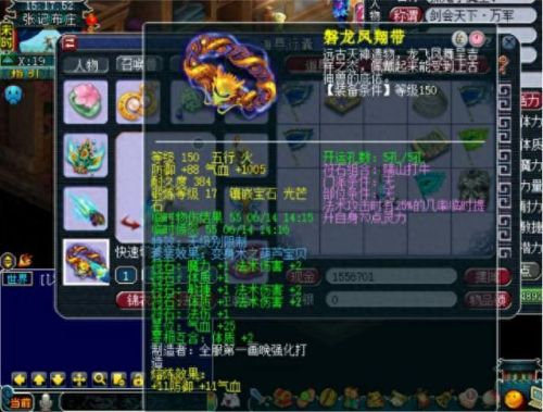 梦幻西游魔王法伤比武(梦幻西游最高法强魔王)插图3