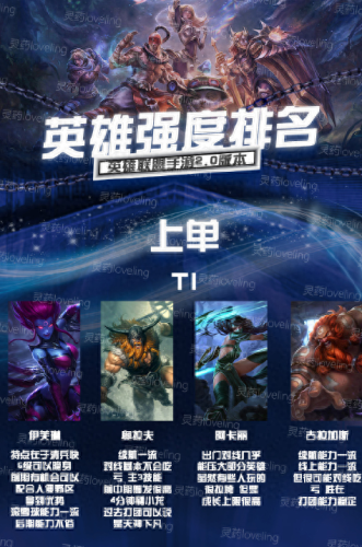 lol寡妇(lol寡妇美图)插图