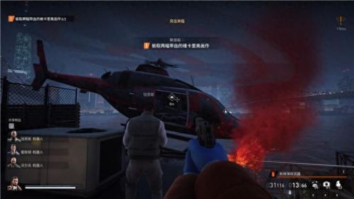 真三国无双4武器拿法(真三国无双4武器拿法攻略)插图95