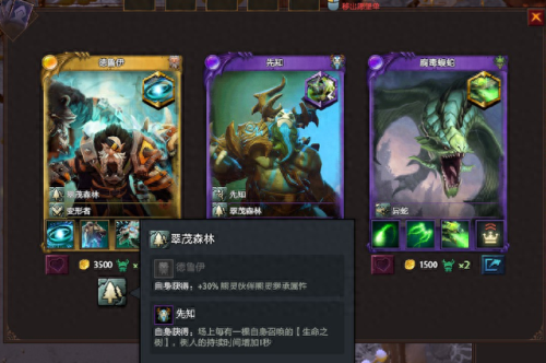 网虫带什么技能(杀网虫的小妙招)插图13 网虫带什么技能(杀网虫的小妙招)插图13