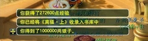 梦幻合灵石学什么技能(65级灵石能合几级石头)插图3