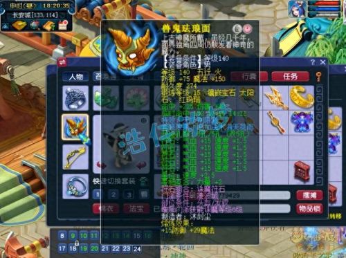 梦幻西游 凌波城 怎么走(梦幻西游怎么入凌波城)插图1 梦幻西游 凌波城 怎么走(梦幻西游怎么入凌波城)插图1