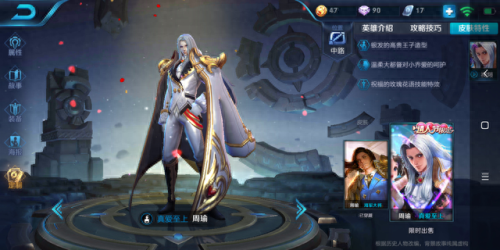 新版周瑜技能衔接(陆逊周瑜技能当锋摧决兵无常势)插图