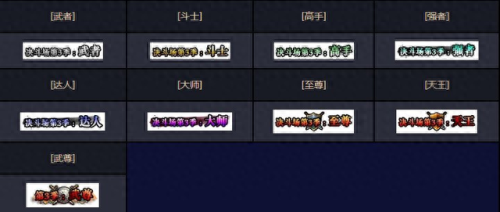 地下城与勇士决斗场(地下城与勇士决斗)插图15