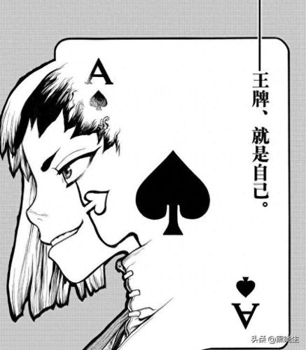 百舌的武器(百舌vs冰月完整视频)插图