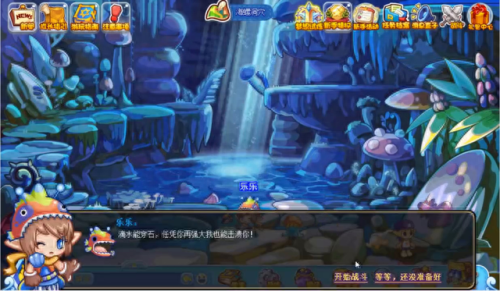 洛克王国焰火(洛克焰火火烧眉毛)