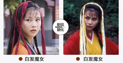 白发魔女传 蒋勤勤(白发魔女蒋勤勤40集)插图9