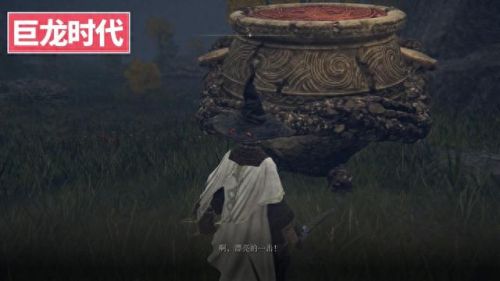 艾尔登法环剧情(艾尔登法环剧情故事)插图14