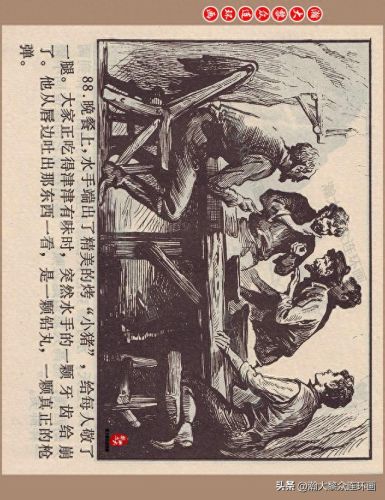 重返神秘岛1(重返神秘岛1机器人密码)插图90