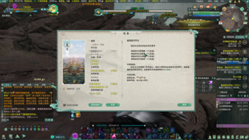 剑三装备最快过得方法(剑三装备攻略大全图)插图26