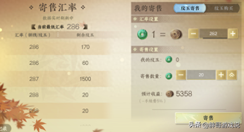 逆水寒装备坏了(逆水寒装备分解会怎么样)插图1 逆水寒装备坏了(逆水寒装备分解会怎么样)插图1