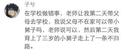 带仙女棒去上学的感受(校花晚自习拿仙女棒后续)插图6 带仙女棒去上学的感受(校花晚自习拿仙女棒后续)插图6