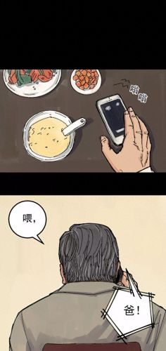 黑料正能量tttzzz668.su最新入口(zzz黑料)插图15