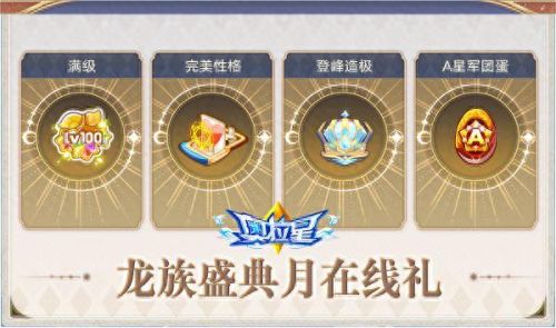 虚空龙蛋(s9虚空龙蛋换位置)插图7 虚空龙蛋(s9虚空龙蛋换位置)插图7