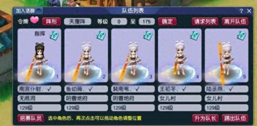 梦幻西游2017收入(梦幻西游收入表)插图