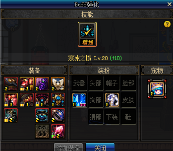 攻略-Fの刹那のワルキュ-`レ(刹那怎么玩)插图1