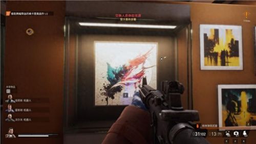 真三国无双4武器拿法(真三国无双4武器拿法攻略)插图103