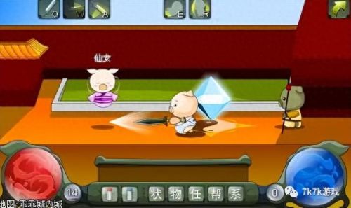 乖乖猪世界(乖乖猪世界攻略)插图4