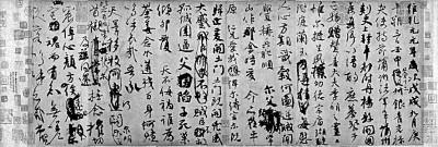羽林大将军(羽林大将军小说)插图