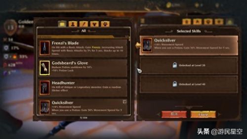火炬之光mod怎么用(火炬之光MOD)