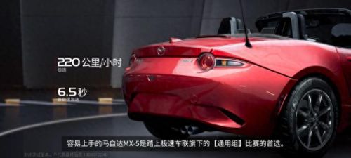 赛车类网络游戏(目前最火大型网络游戏)插图11