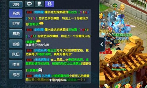 梦幻西游的改变颜色(梦幻字体颜色代码大全)