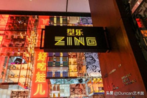 qq餐厅装扮(qq餐厅现在叫什么)插图39