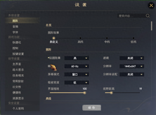 天下三在哪里炼化装备(天下3炼化值多少合适)插图11