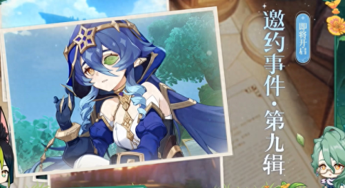 原神前瞻兑换码3.6(原神前瞻兑换码8月8日)插图3 原神前瞻兑换码3.6(原神前瞻兑换码8月8日)插图3