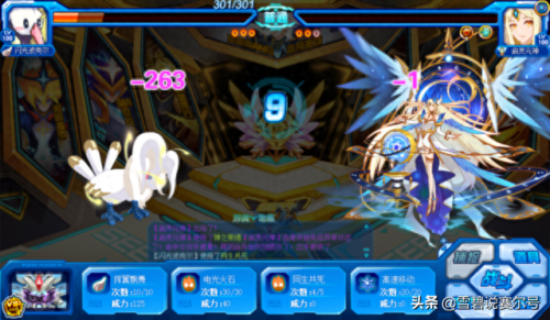 闪光皮皮怎么抓(闪光皮皮鼠)插图7