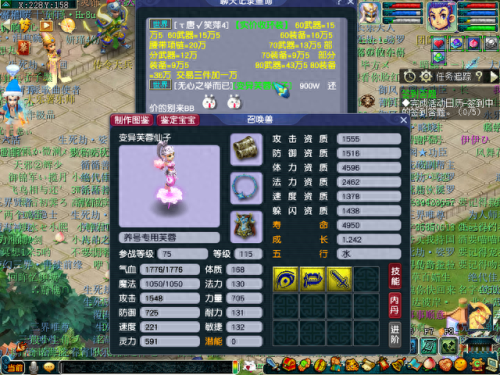 梦幻西游渡劫号155级还可以传说不(梦幻西游渡劫号经验衰减)插图3