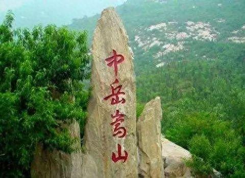 西岳什么山(西岳是指什么山)