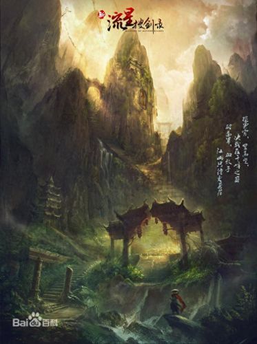 qq天堂岛辅助(qq辅助盒)