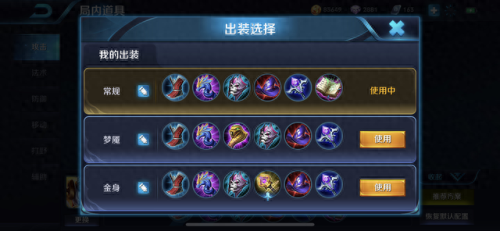 女娲三技能(女娲一技能和二技能怎么配合)插图1