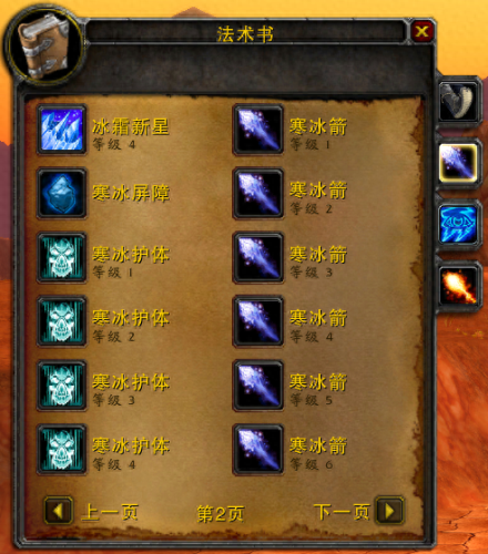 60级冰龙技能(冰龙30级)插图11 60级冰龙技能(冰龙30级)插图11