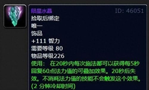 dnf传说装备哪些带黄字(dnf加白字的装备)插图3 dnf传说装备哪些带黄字(dnf加白字的装备)插图3