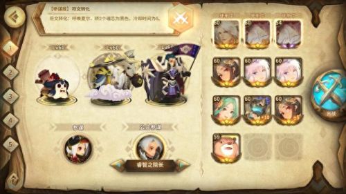 万象物语技能书怎么使用(万象物语最新书库)插图8 万象物语技能书怎么使用(万象物语最新书库)插图8