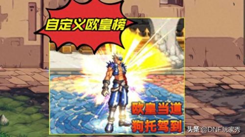 dnf浙江三区(dnf浙江三区是跨几)插图