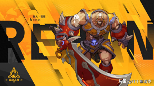 火炬之光 法师(火炬之光法师怎么获得)插图5