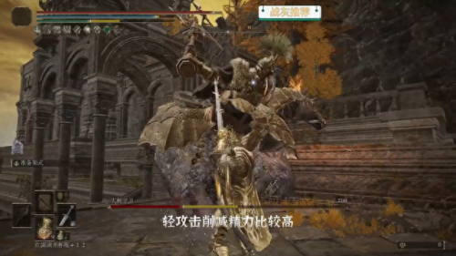 艾尔登法环战灰(艾尔登法环战灰强度跟什么有关)