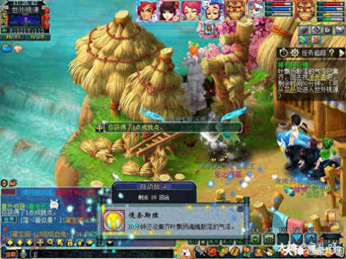 梦幻西游神器合昆仑镜(梦幻西游上古神器打图)插图22