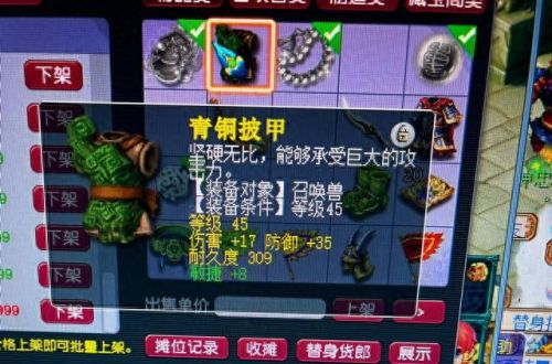 梦幻西游尝试登录次多过多(登录次数过多已被锁定)插图4 梦幻西游尝试登录次多过多(登录次数过多已被锁定)插图4