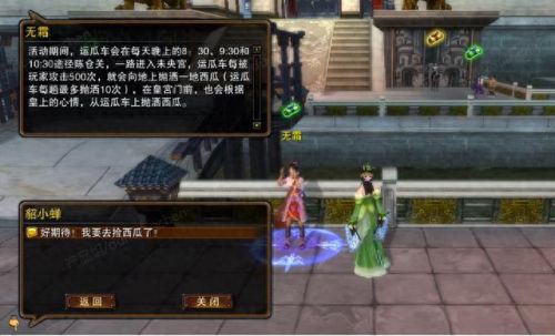 赤壁装备斗神防具升级(赤壁ol)插图4