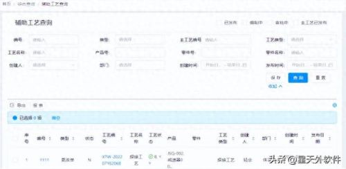 星云游戏修改器(万能开挂游戏软件)